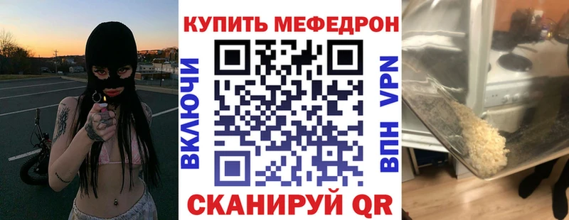 Магазины продажи наркотиков Грязи Бутират Альфа ПВП Каннабис Кокаин АМФ