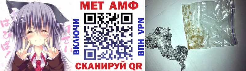 mega дарнет шоп Грязи Амфетамин Розовый
