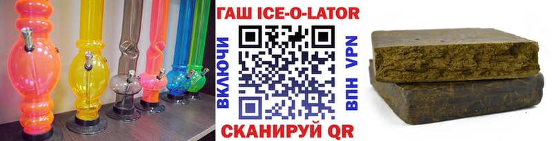 OMG ТОР  Грязи  ГАШ ice o lator 