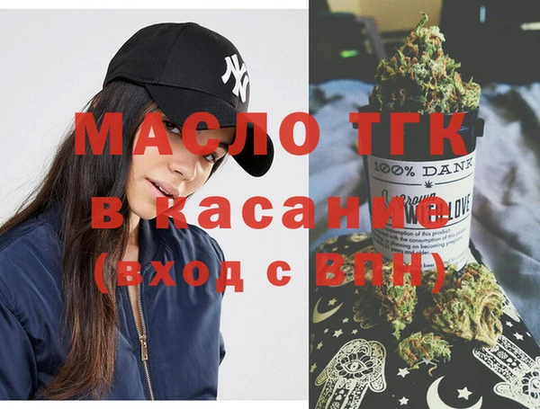 гидра Баксан
