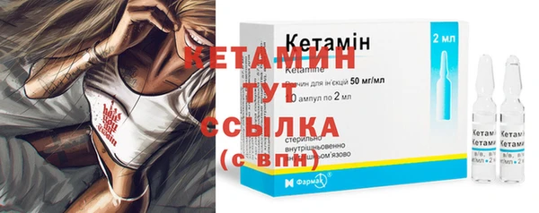 гидра Баксан