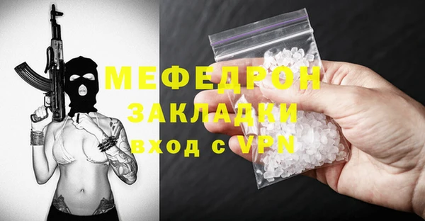 гидра Баксан