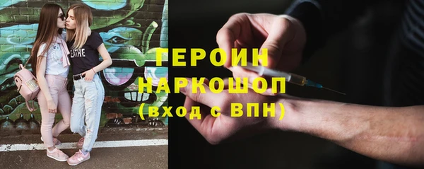 ALPHA-PVP Балабаново