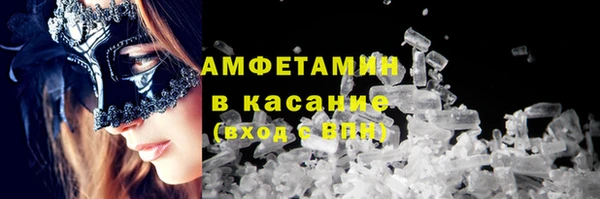 гидра Баксан