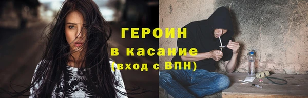 ALPHA-PVP Балабаново