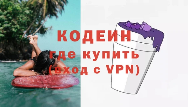 ALPHA-PVP Балабаново