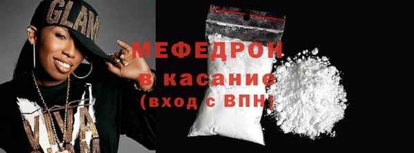 ALPHA-PVP Балабаново