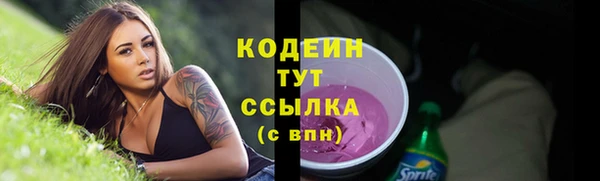 гидра Баксан