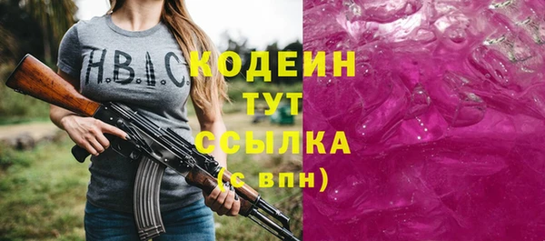 ALPHA-PVP Балабаново