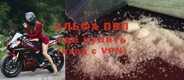 a pvp Балахна
