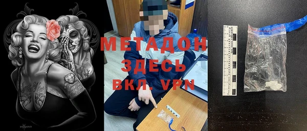 ALPHA-PVP Балабаново