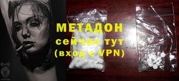 ALPHA-PVP Балабаново