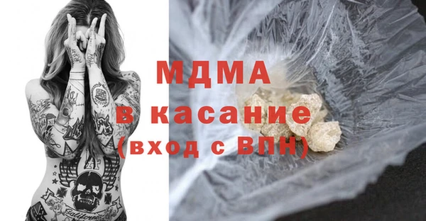 гидра Баксан
