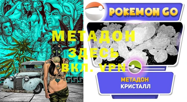 гидра Баксан