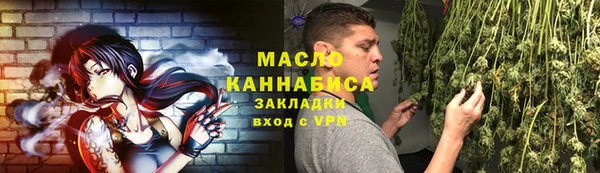 ALPHA-PVP Балабаново