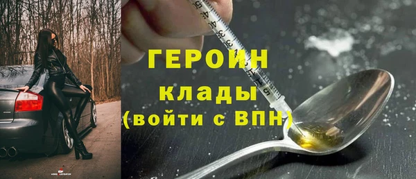 гидра Баксан