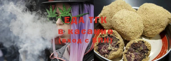 ALPHA-PVP Балабаново
