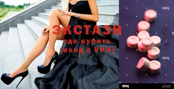 гидра Баксан