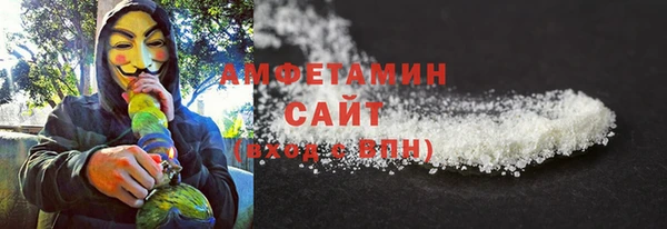 ALPHA-PVP Балабаново