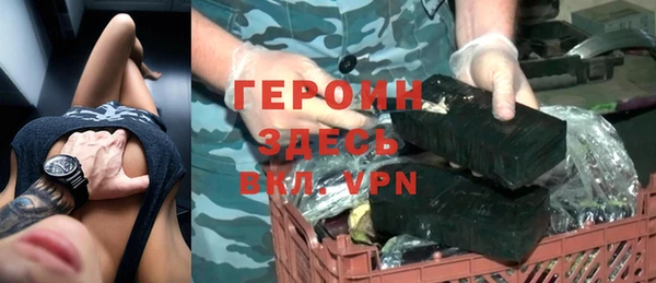 ALPHA-PVP Балабаново