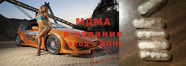 гидра Баксан