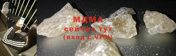 гидра Баксан