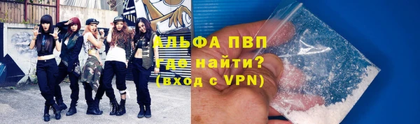 ALPHA-PVP Балабаново