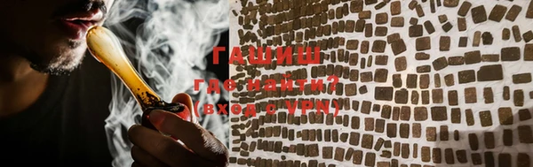ALPHA-PVP Балабаново