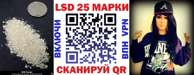 Лсд 25 экстази кислота  купить  сайты  Грязи 