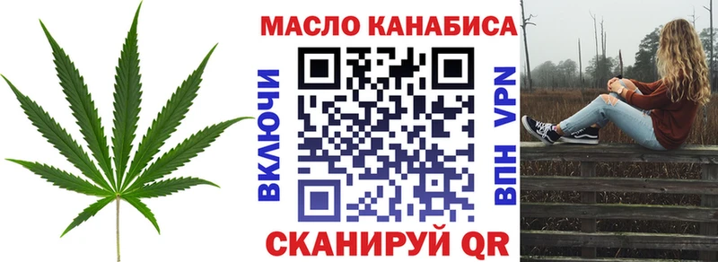 Дистиллят ТГК вейп  закладки  Грязи 